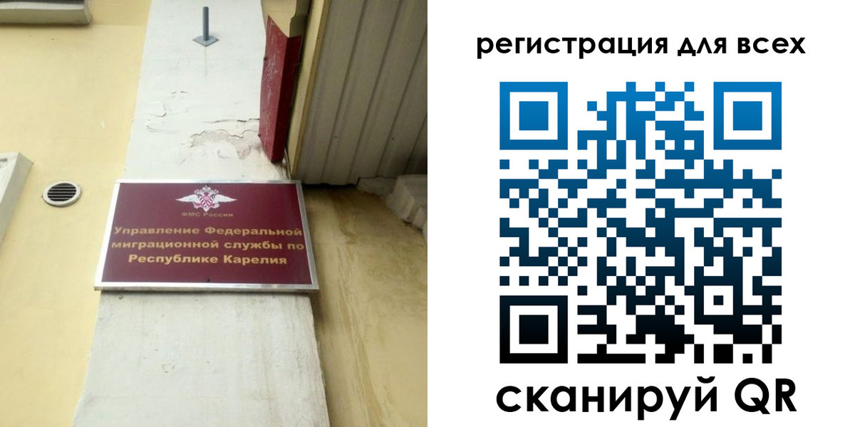 временная регистрация в Тулуне