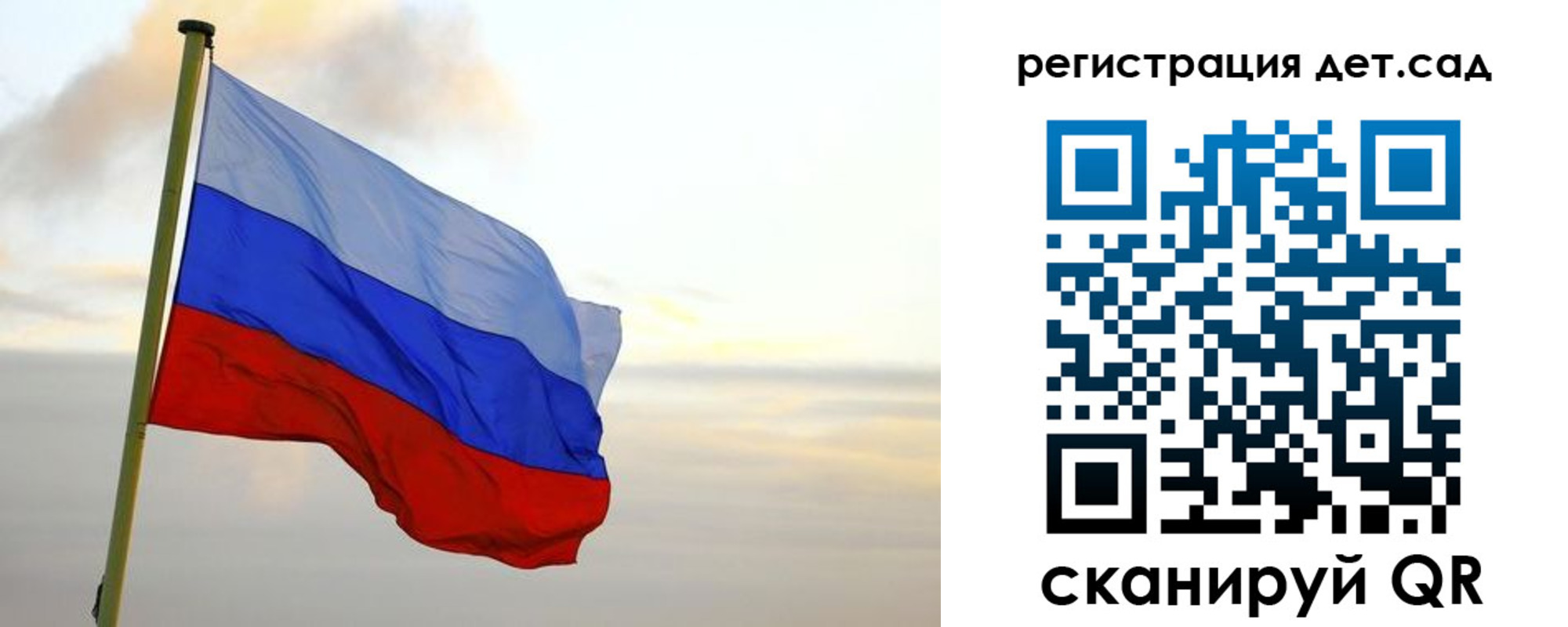 прописка штамп в Тулуне