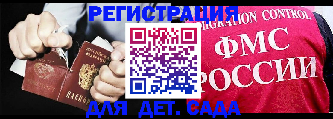 прописка регистрация в Тулуне
