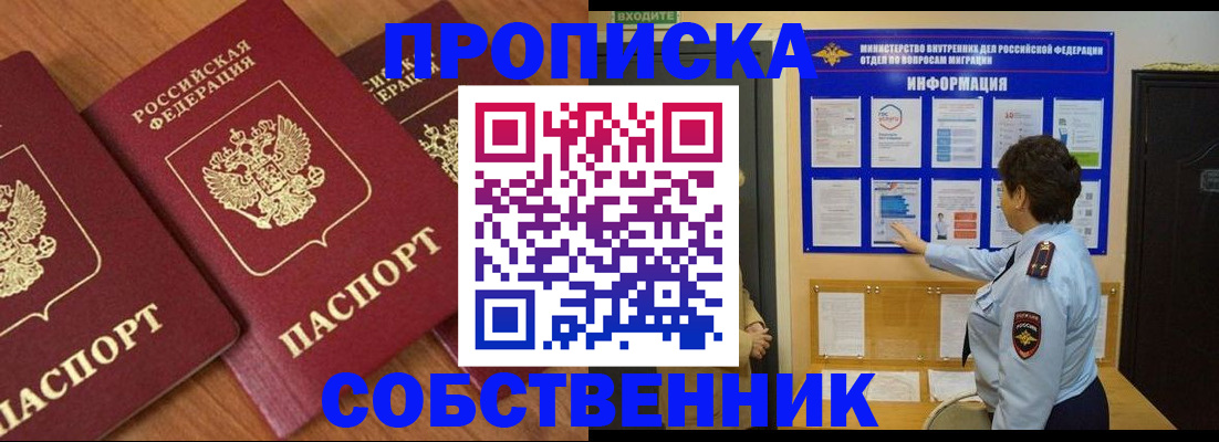 форма 3 в Тулуне